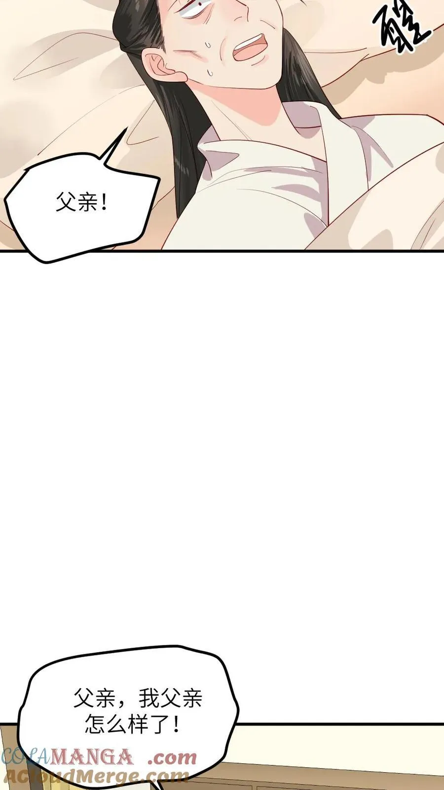 第299话 这是在唱哪一出戏？8