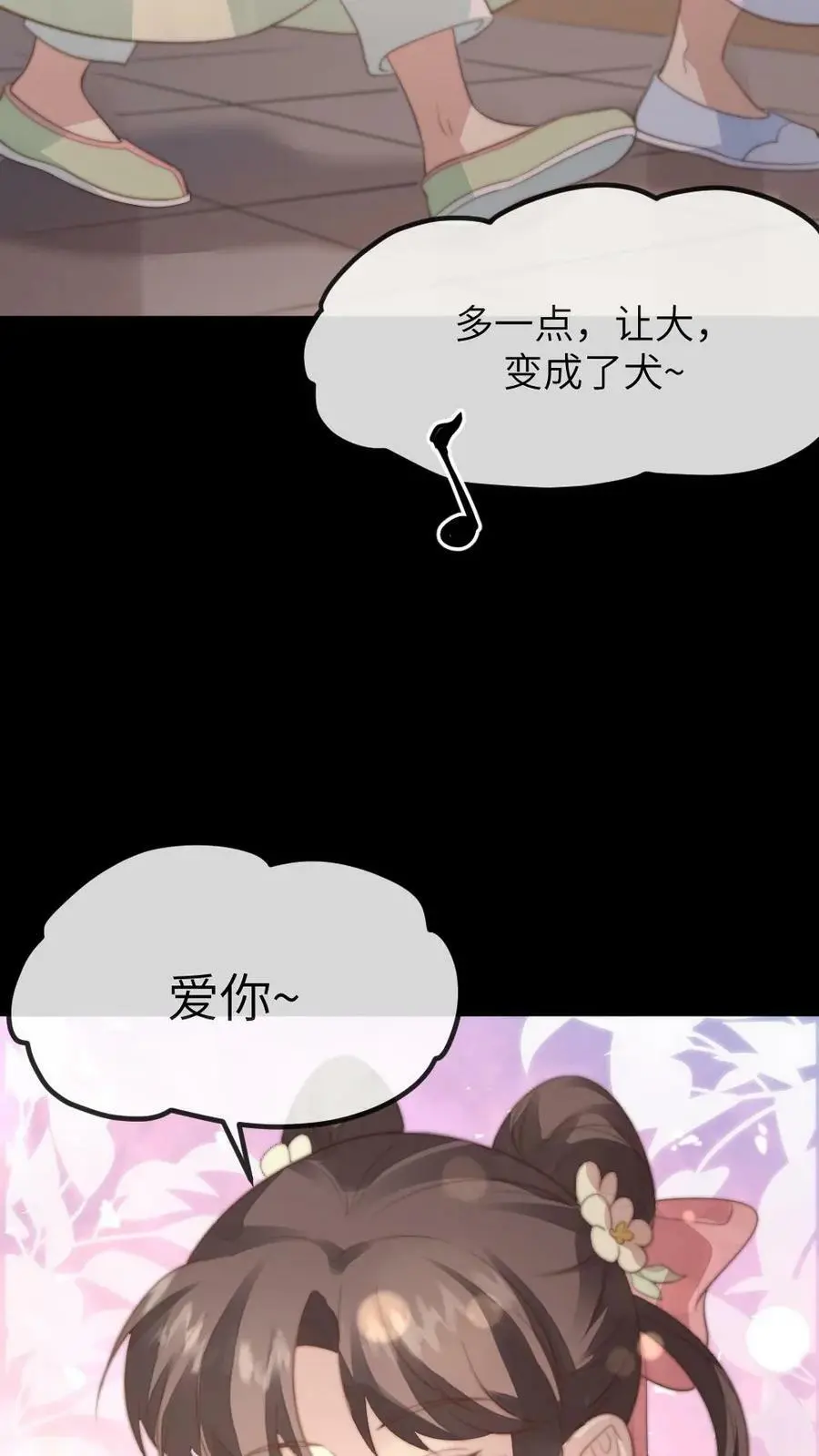 第140话 陆临渊你就背一次锅吧5