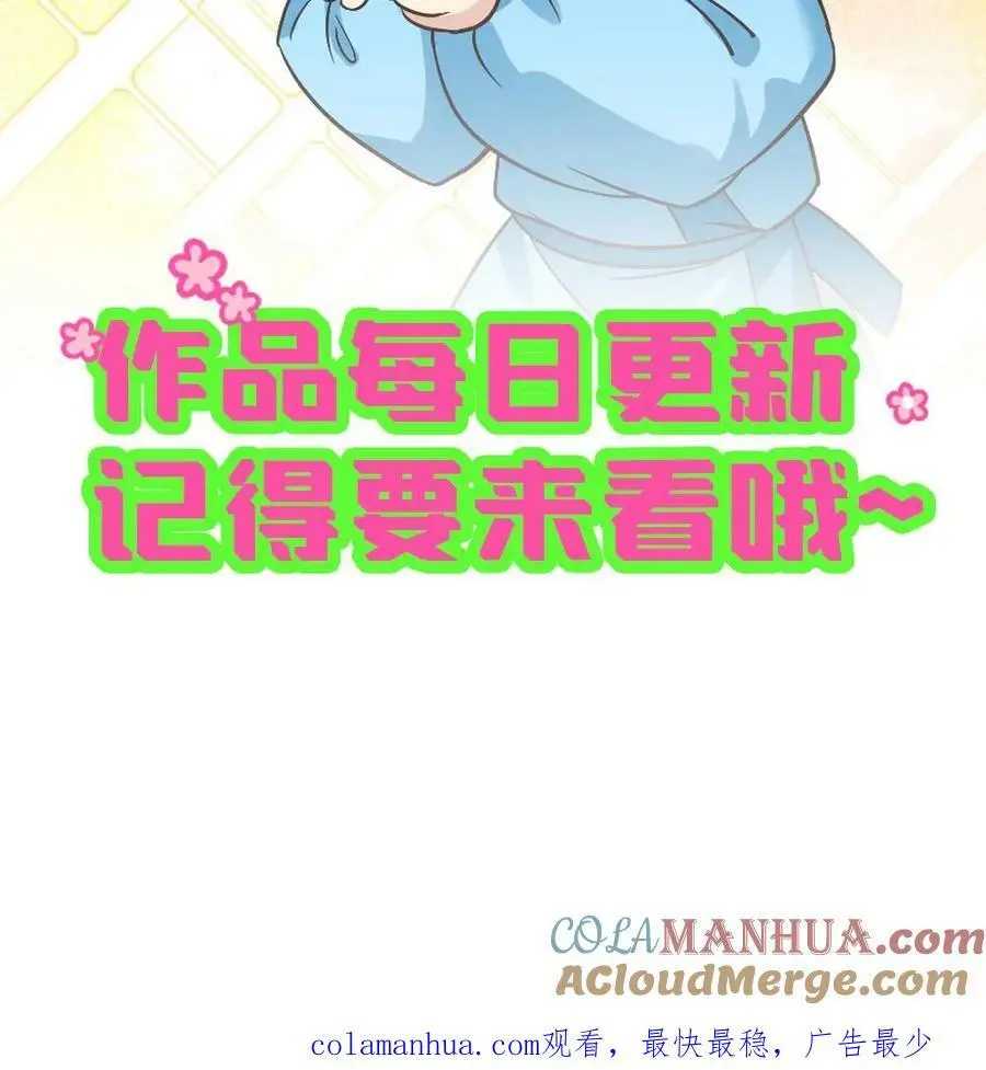 第111话 白头发？这可都是白花花的银子！！28