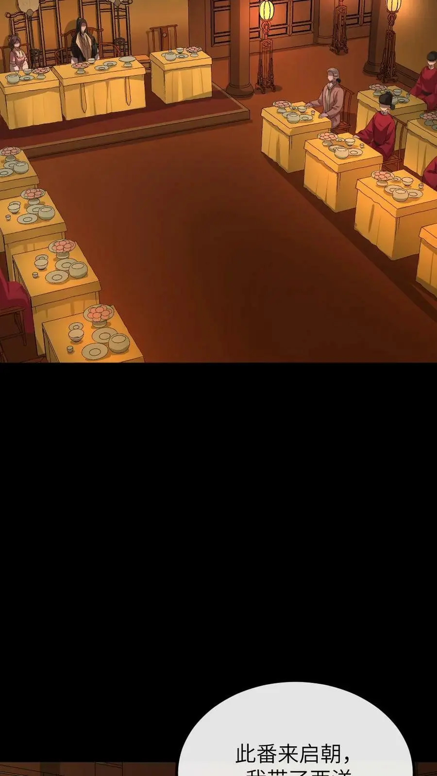 第170话 夫唱妇随有点甜21