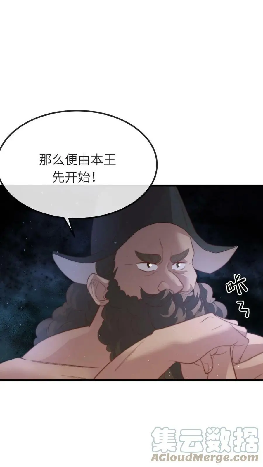 第73话 我改几个字就赢了18