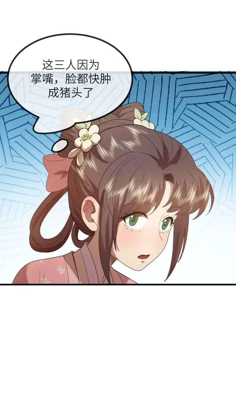 第188话 朕最讨厌被人玩弄！13