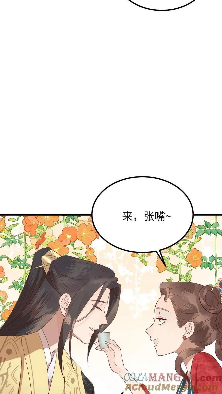 第312话 是时候告诉你，你的真实身份了。20