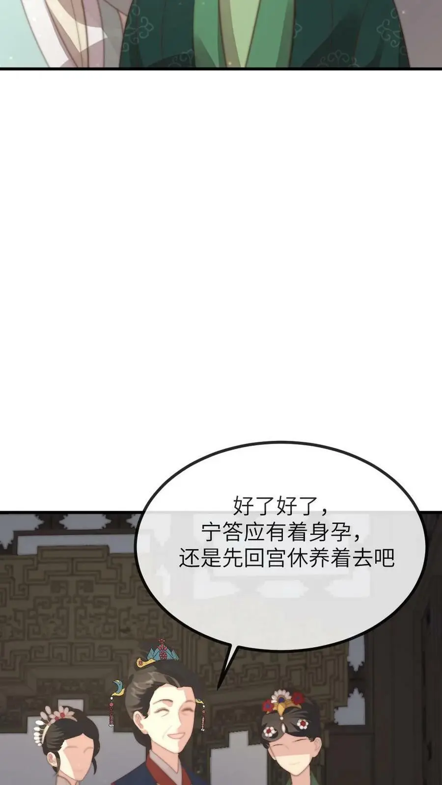 第153话 敢碰潇潇？赐自尽5