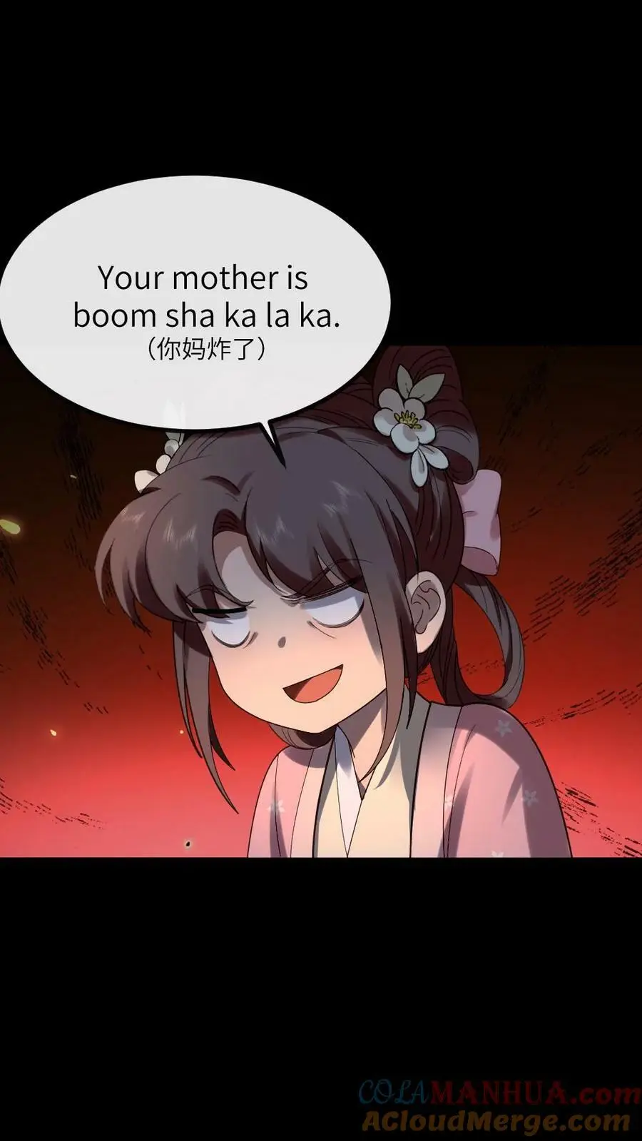 第168话 敢骂老娘的男人！20