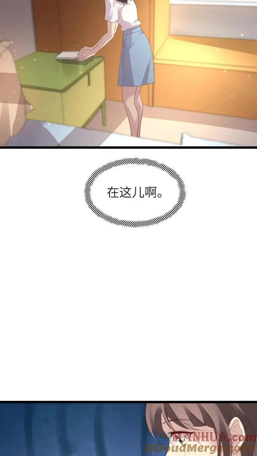 第222话 暴君现代装颜值爆表22