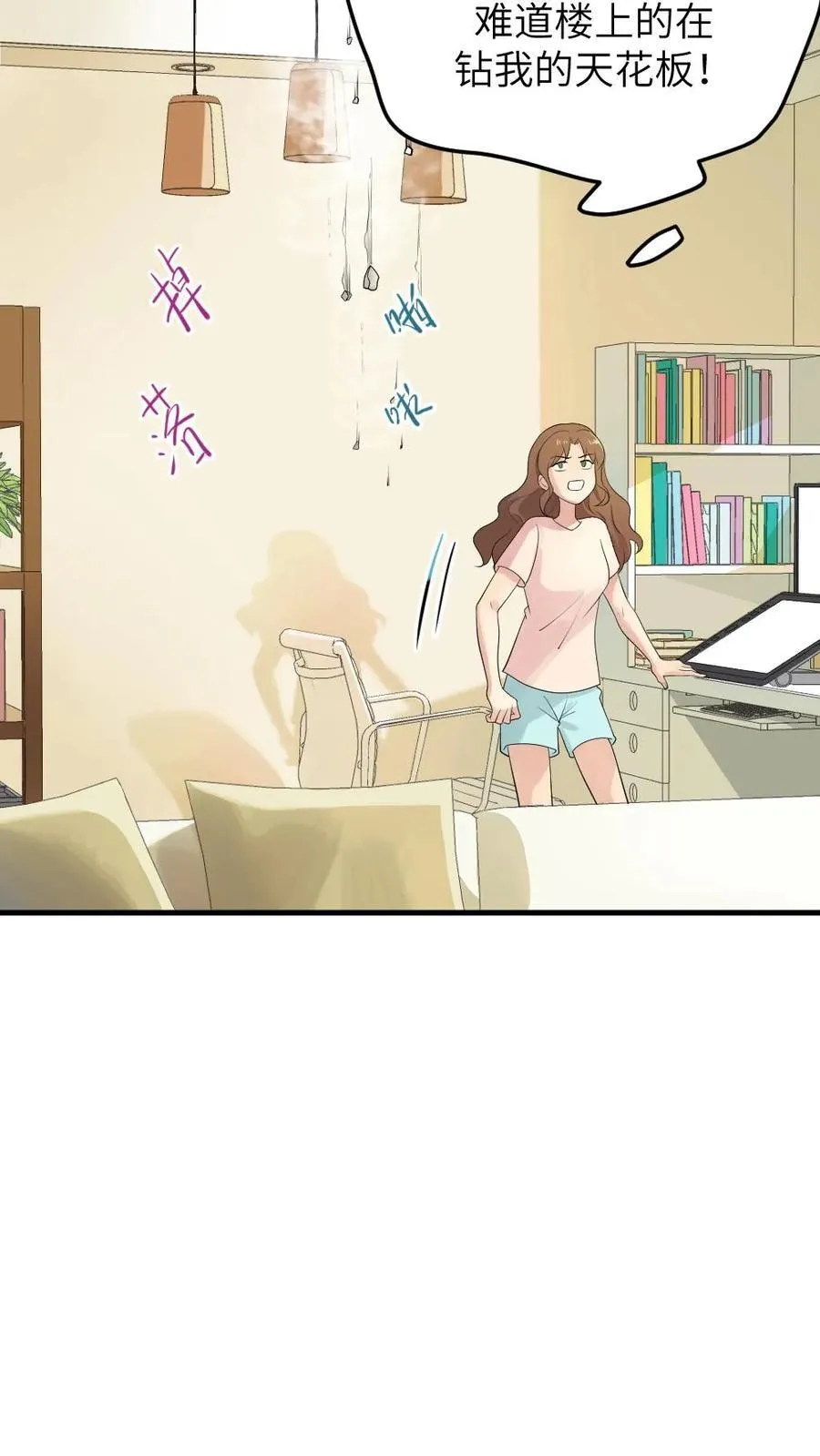 第314话 要你久等了19