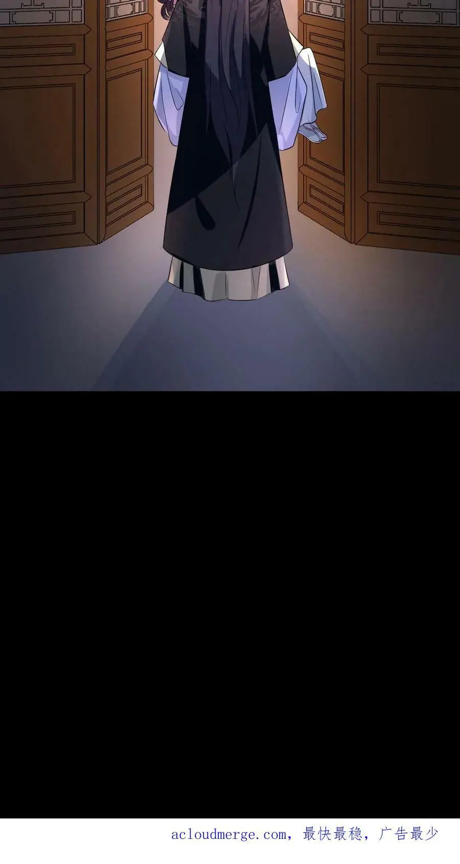 第69话 皇上如果有不开心的事，可以说给我听~29