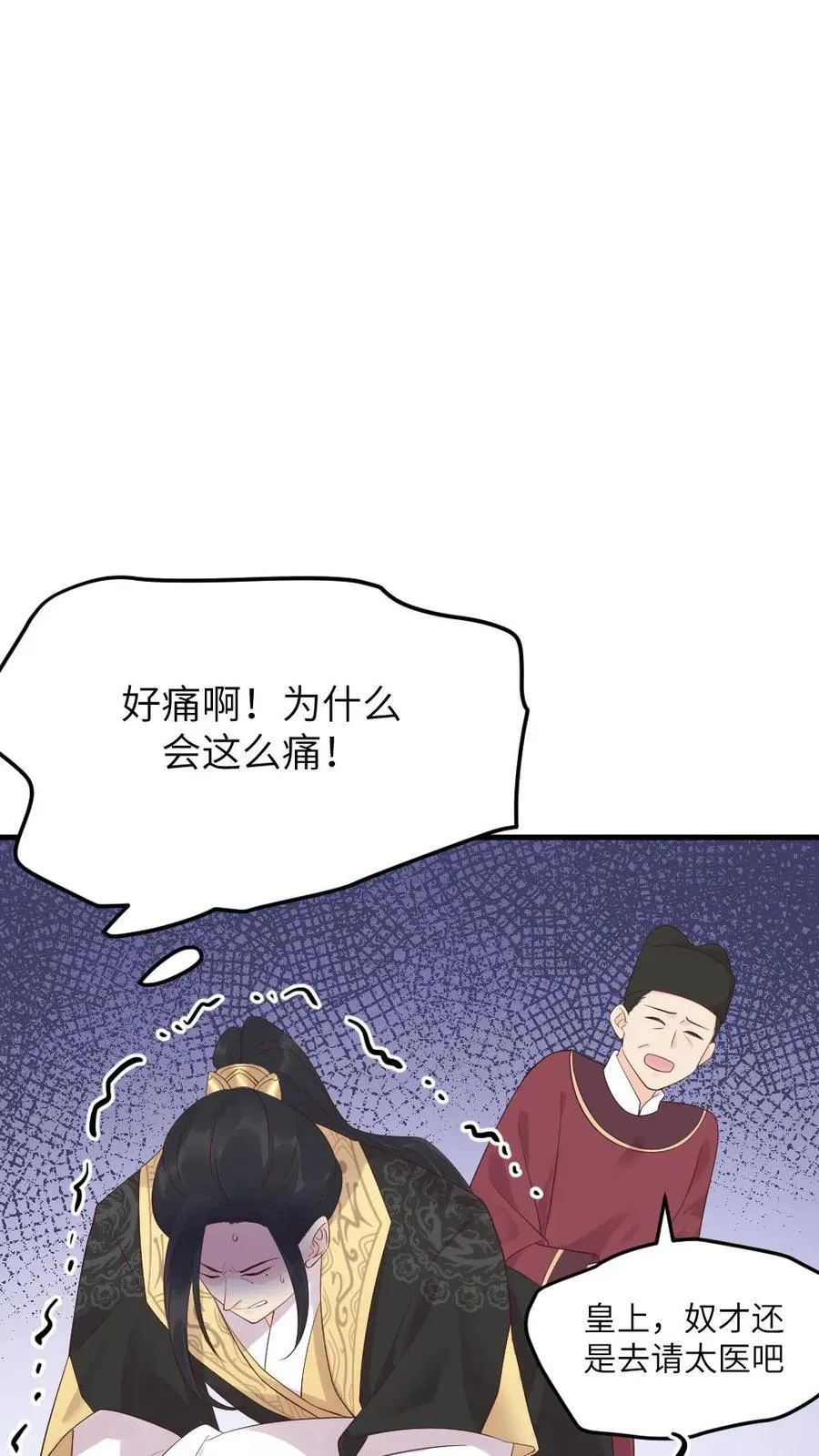 第311话 斯巴达勇士欢迎你19