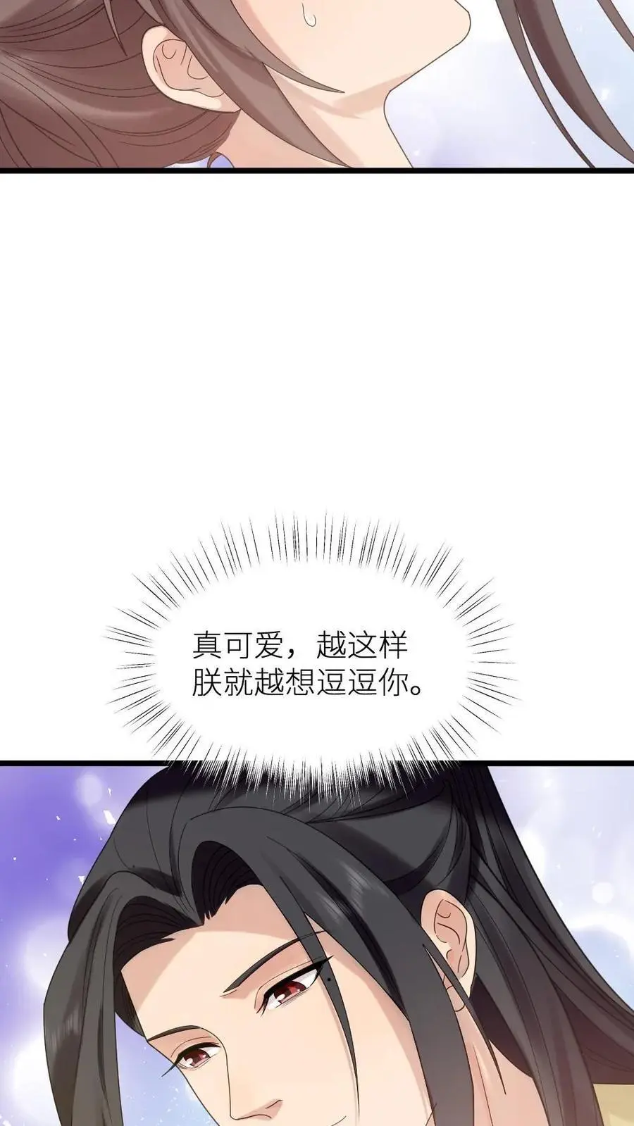 第210话 把仙寿宫屋顶掀了吧5