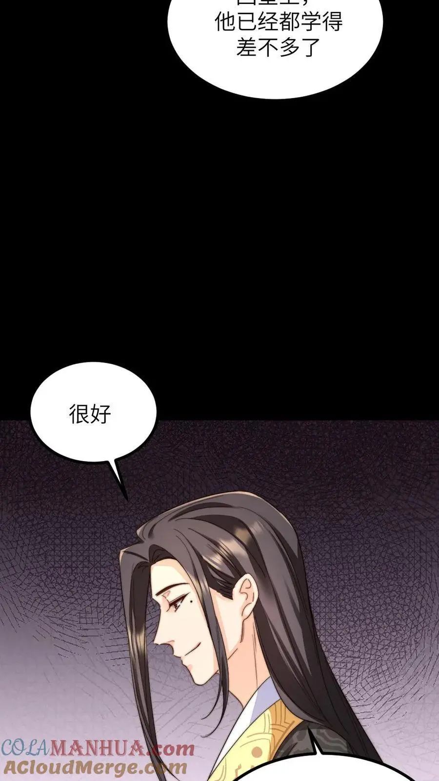 第254话 皇上的‘孝心’， 孝出强大12