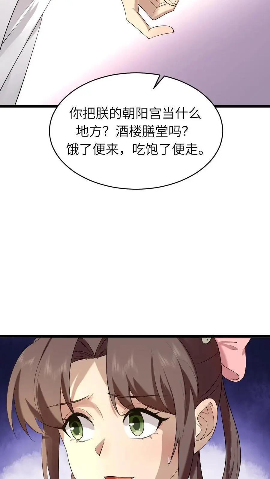 第215话 遵从自己内心，选择自己所爱之人13