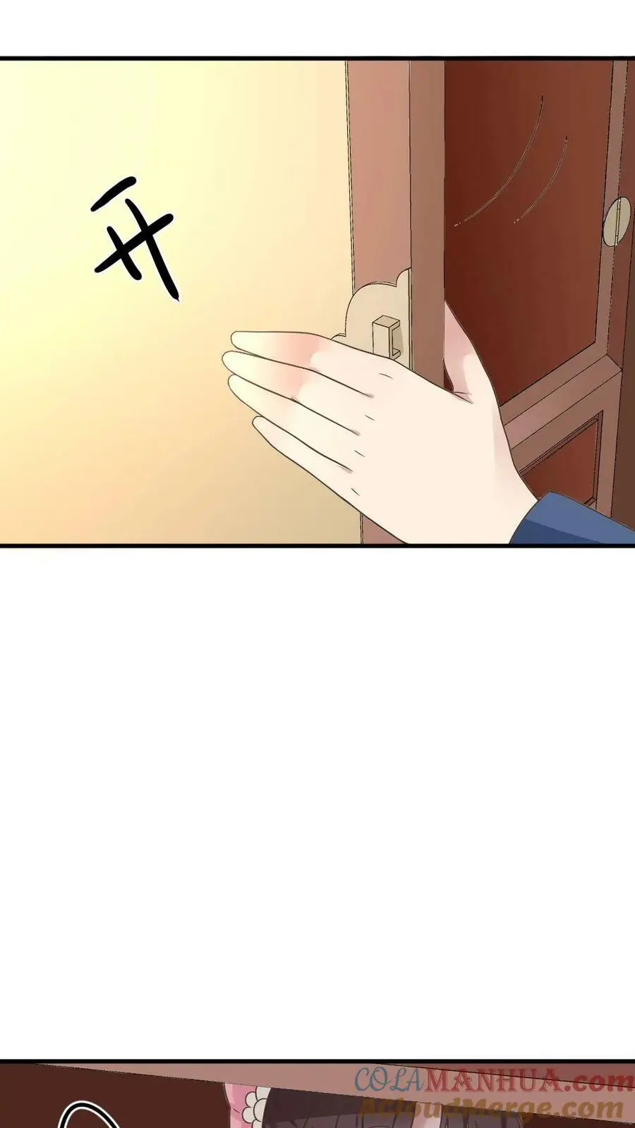 第87话 我第一次当贼有点紧张14