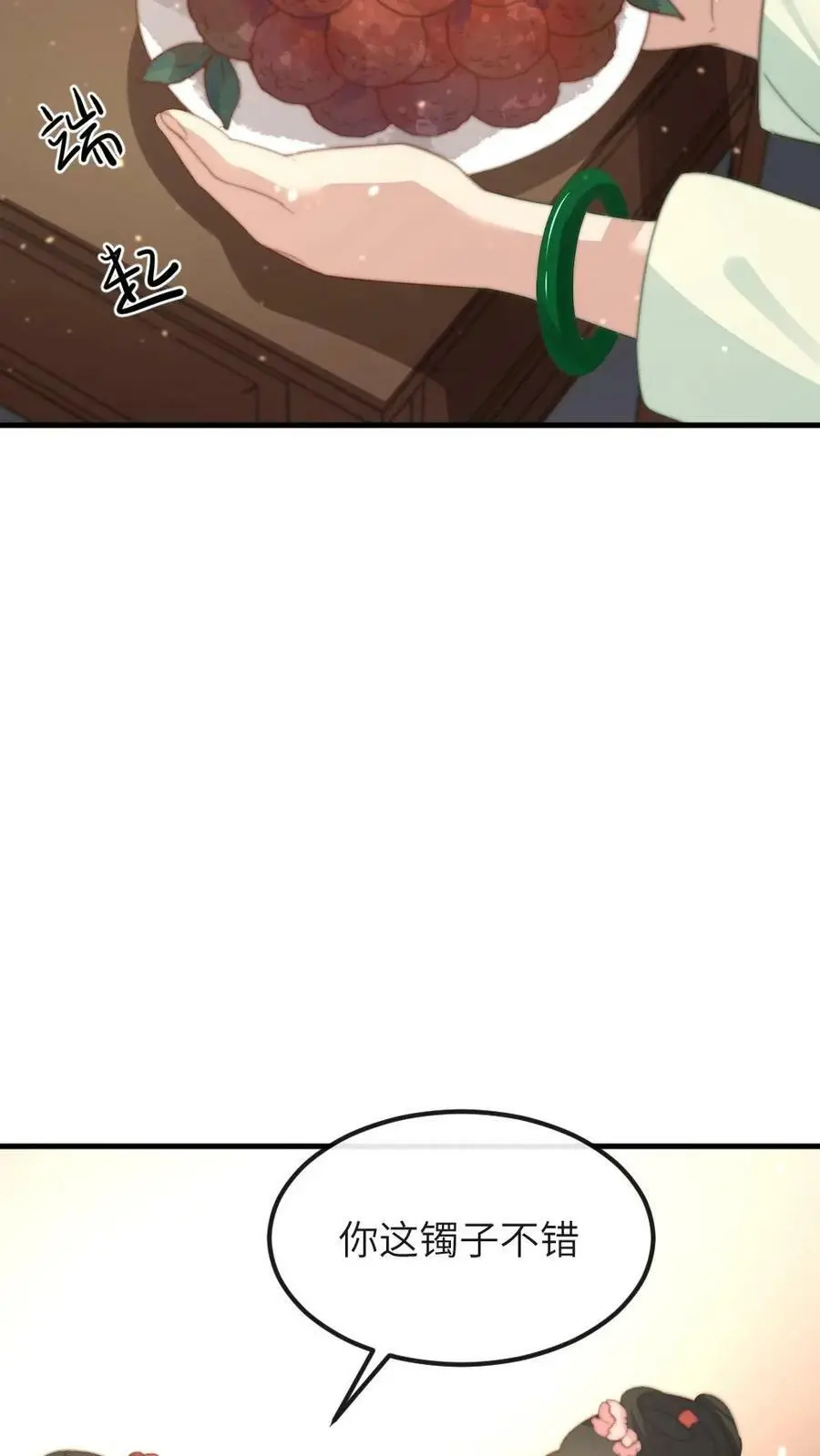 第91话 采莲将翡翠手镯借花献佛25