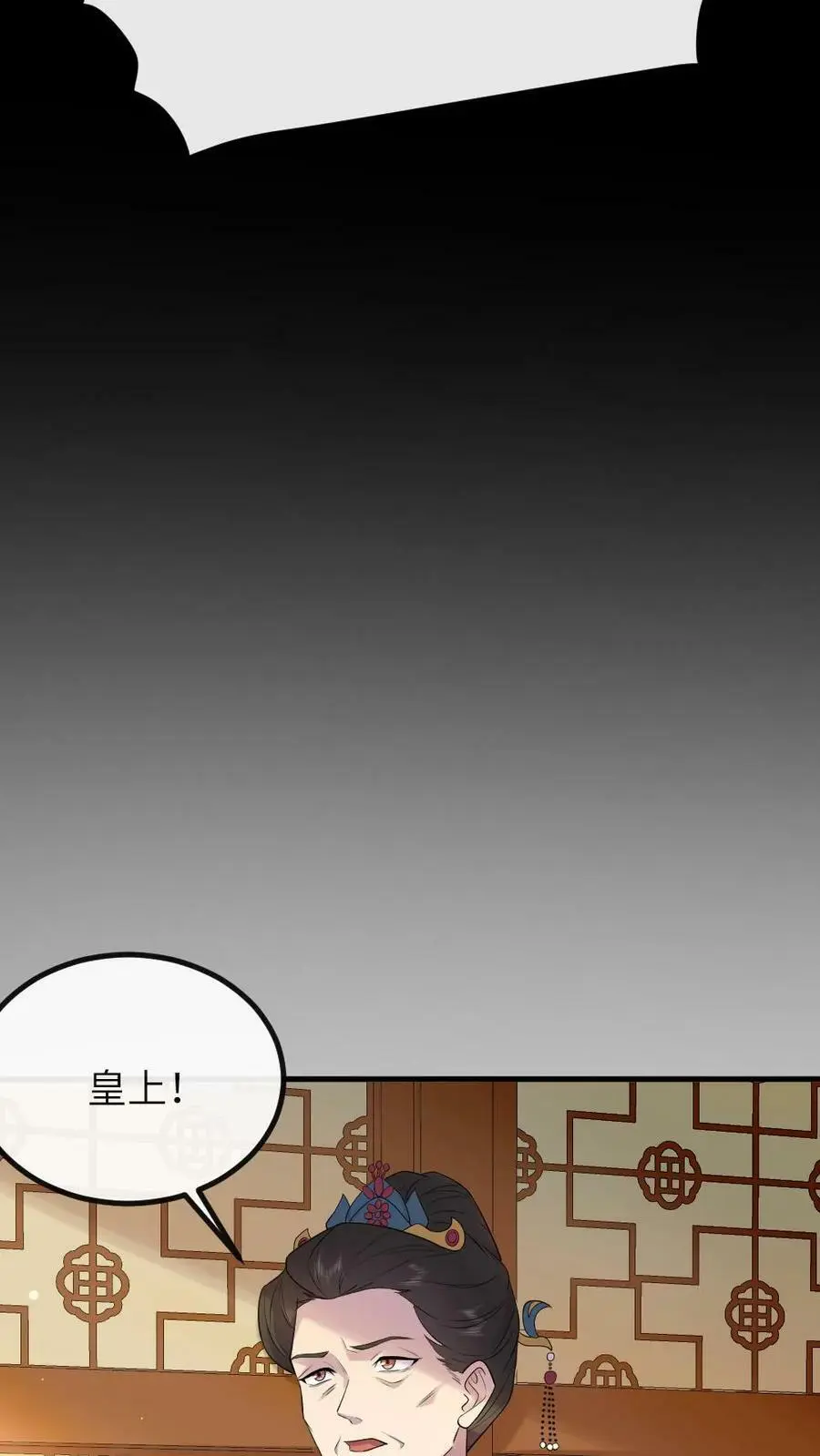第108话 病弱的暴君！！27