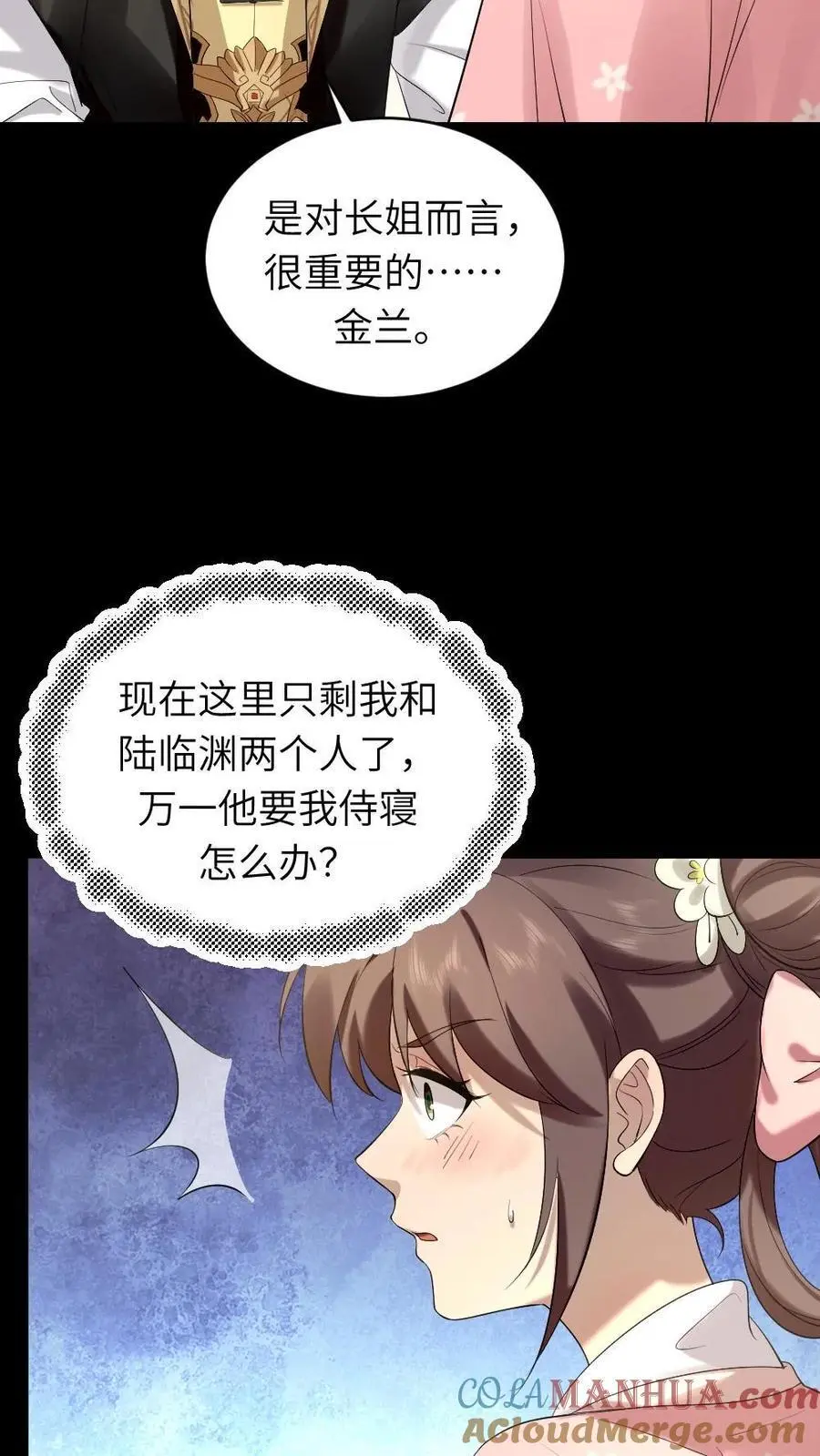 第215话 遵从自己内心，选择自己所爱之人10