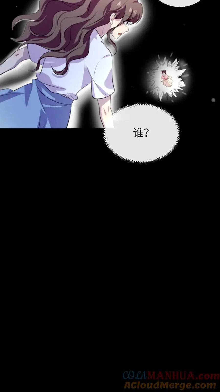 第226话 启朝宁潇潇消失16
