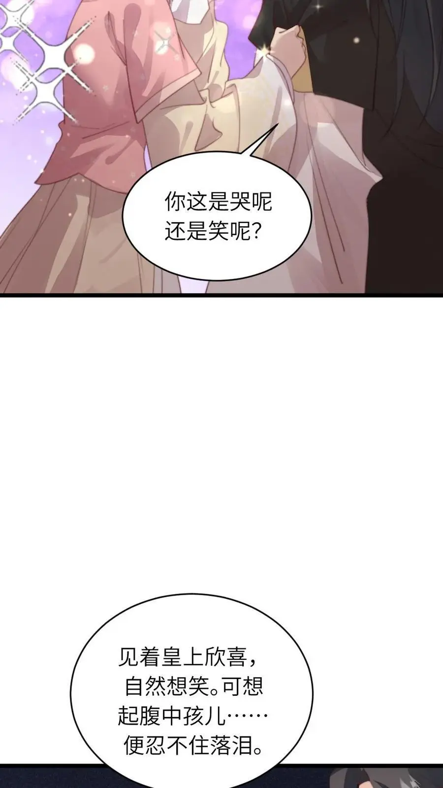 第204话 新的作死任务开启9