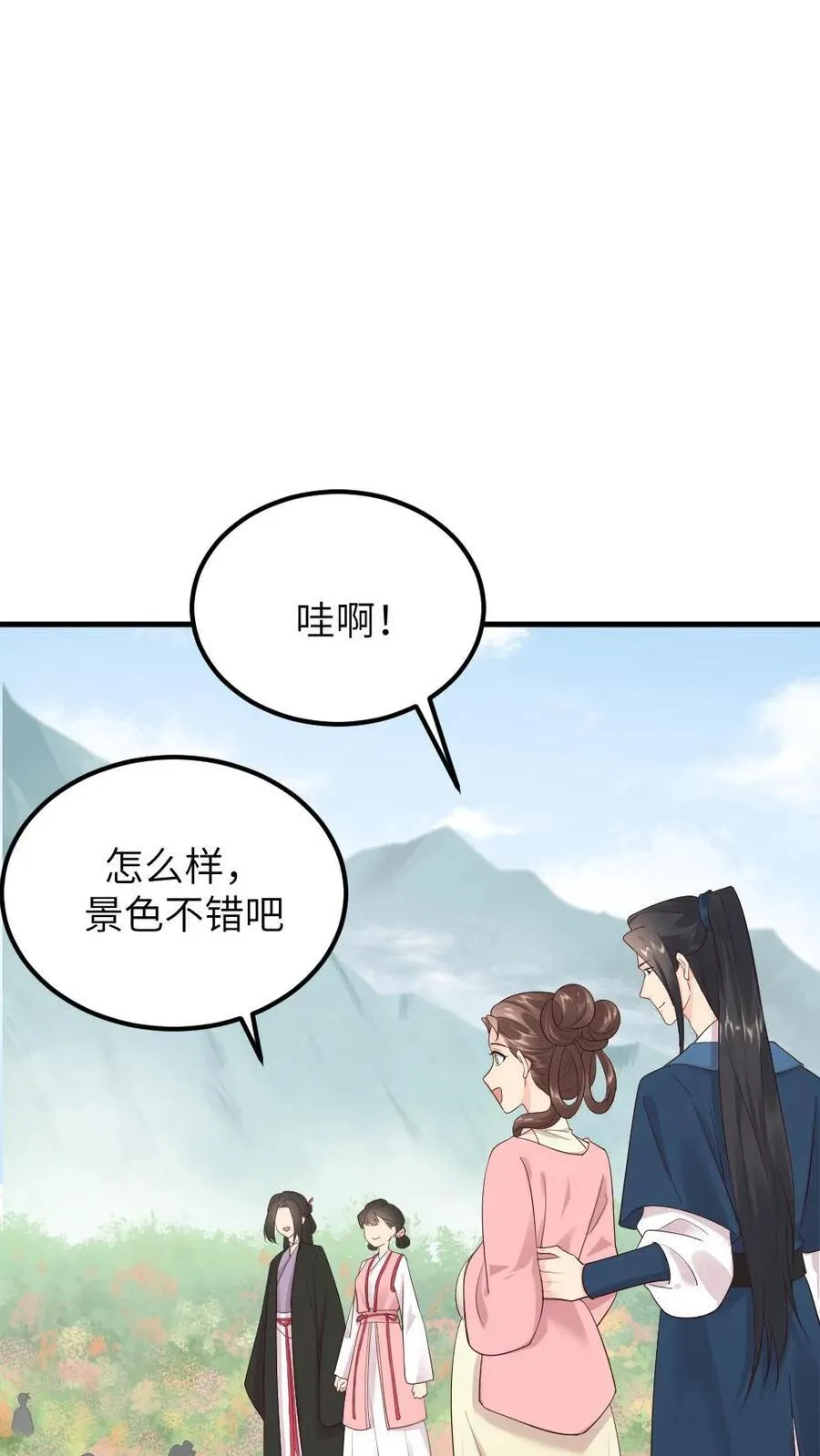 第305话 想她所想，盼她所盼19
