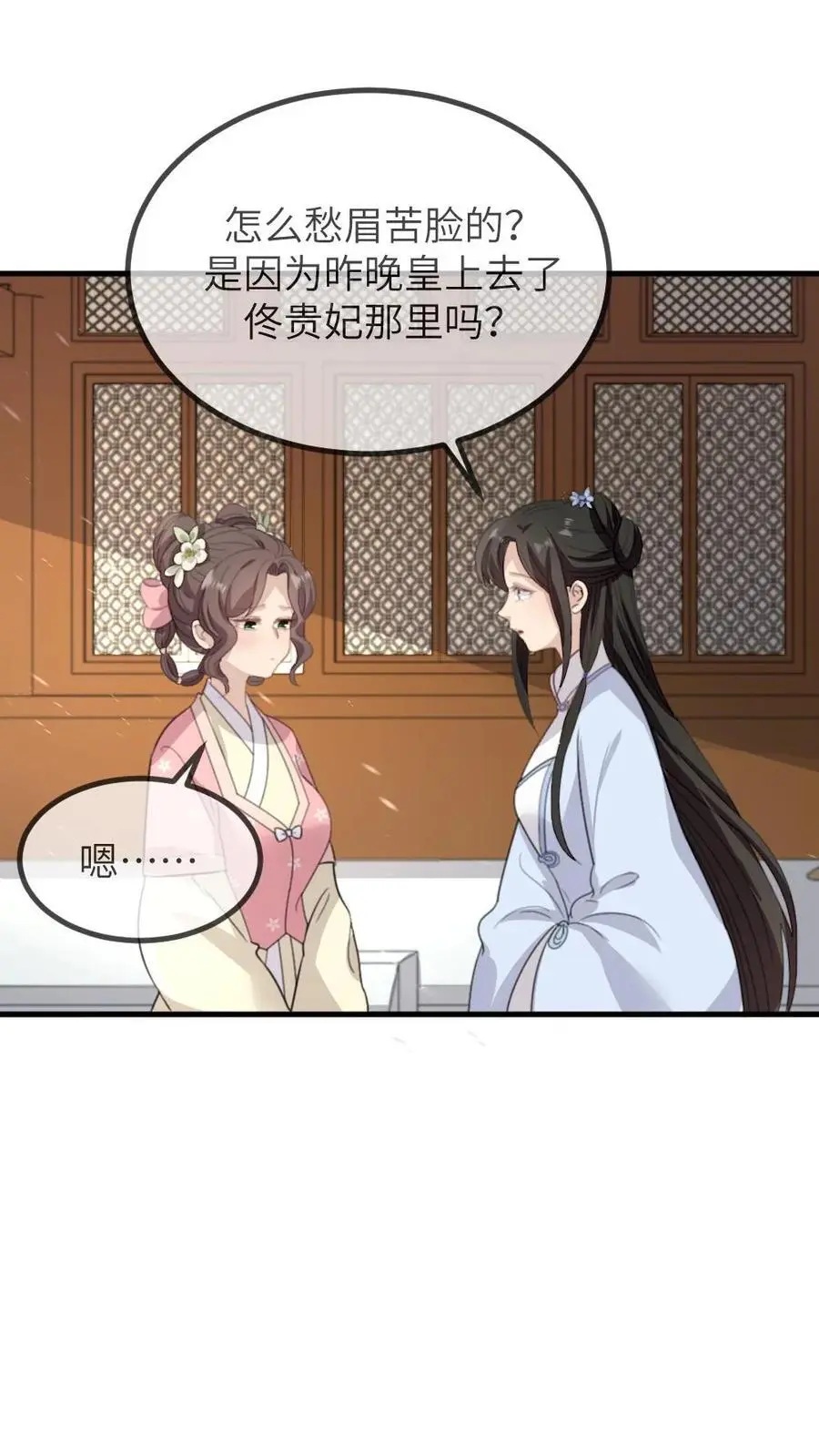 第258话 皇上是喜欢你这个人11