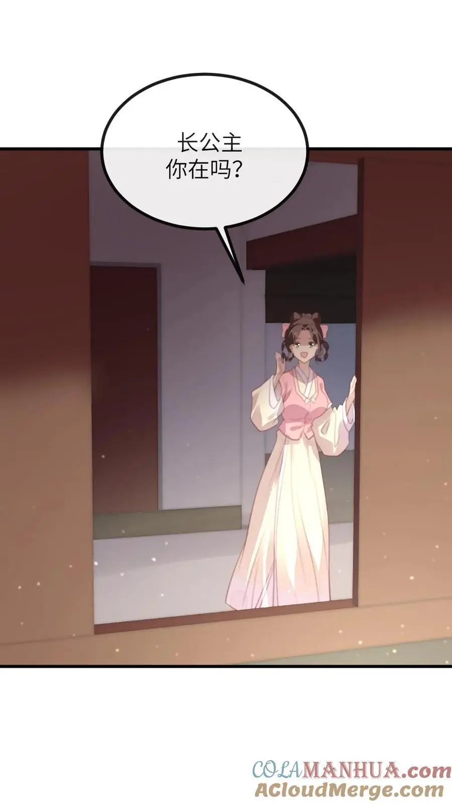 第264话 朕想与你拜堂成亲8