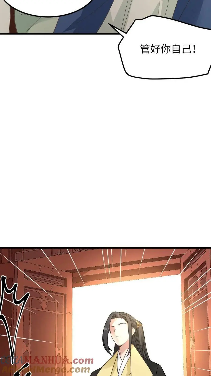 第87话 我第一次当贼有点紧张20