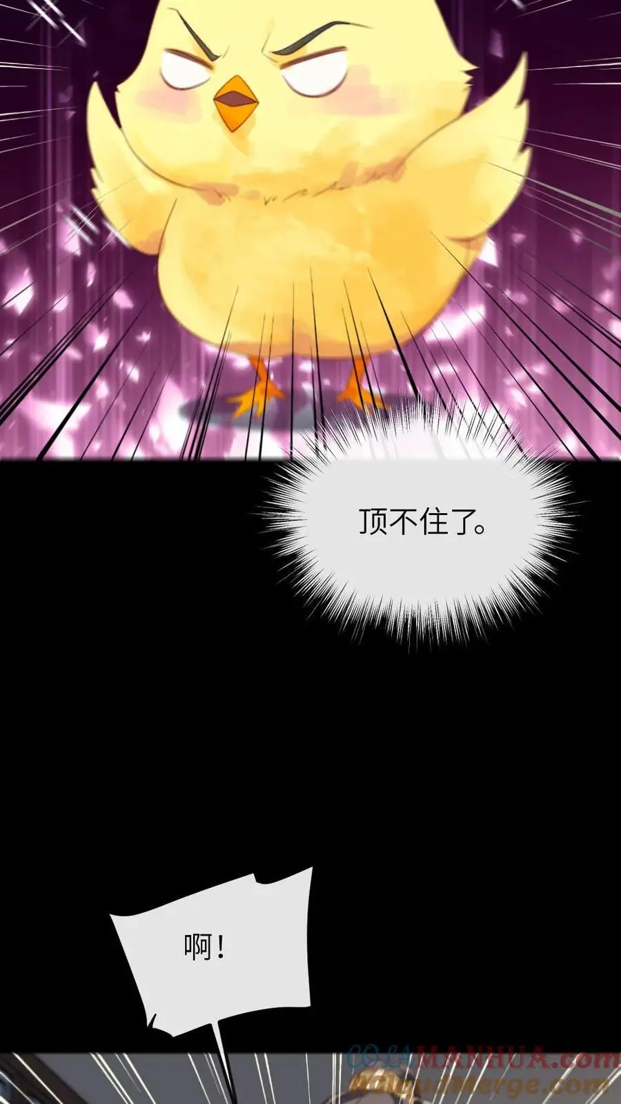 第241话 朕会成全他们，但现在不是时候14