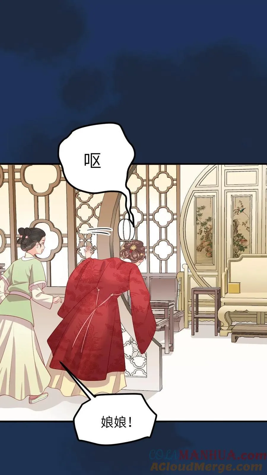 第295话 皇上，你这是喜脉12