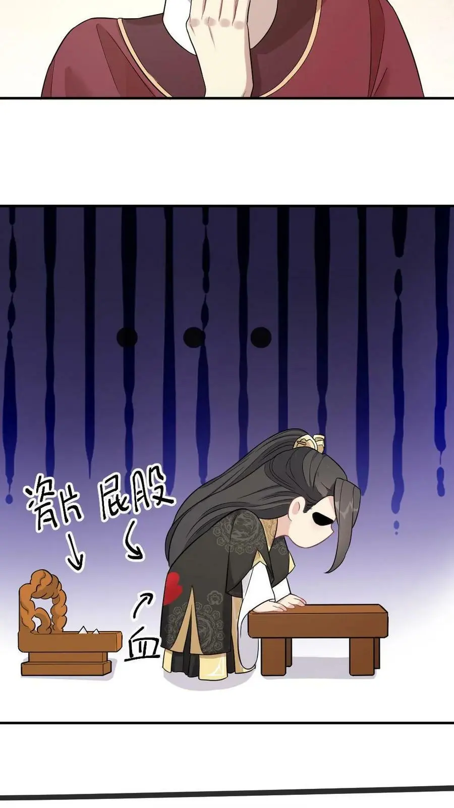第5话 大不了让你掐我胸5
