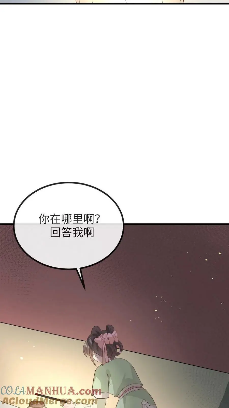 第144话 宁潇潇，朕要让你也怀孕。28