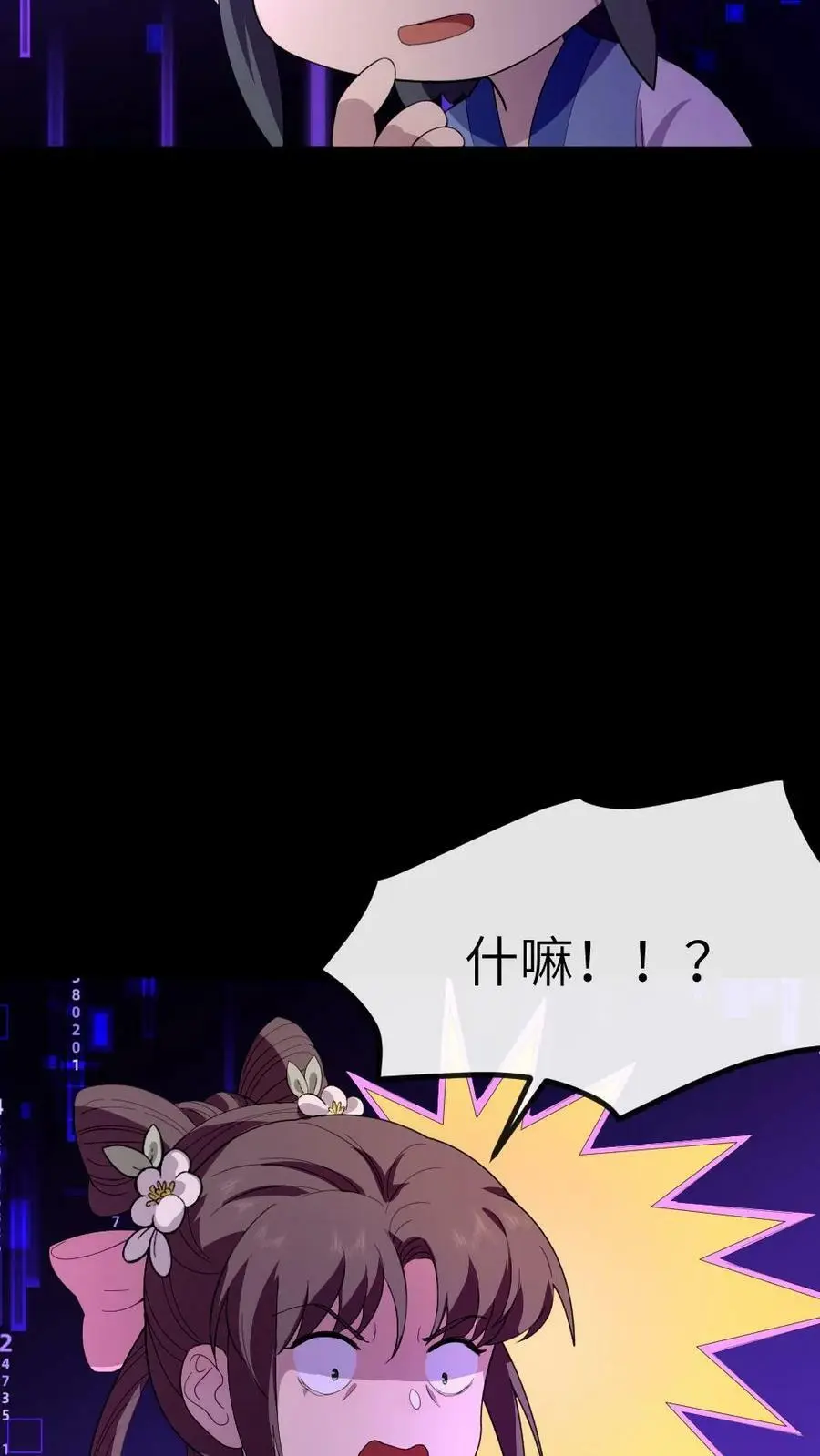 第157话 你肚子里的不是孩子，是陈年宿便！25