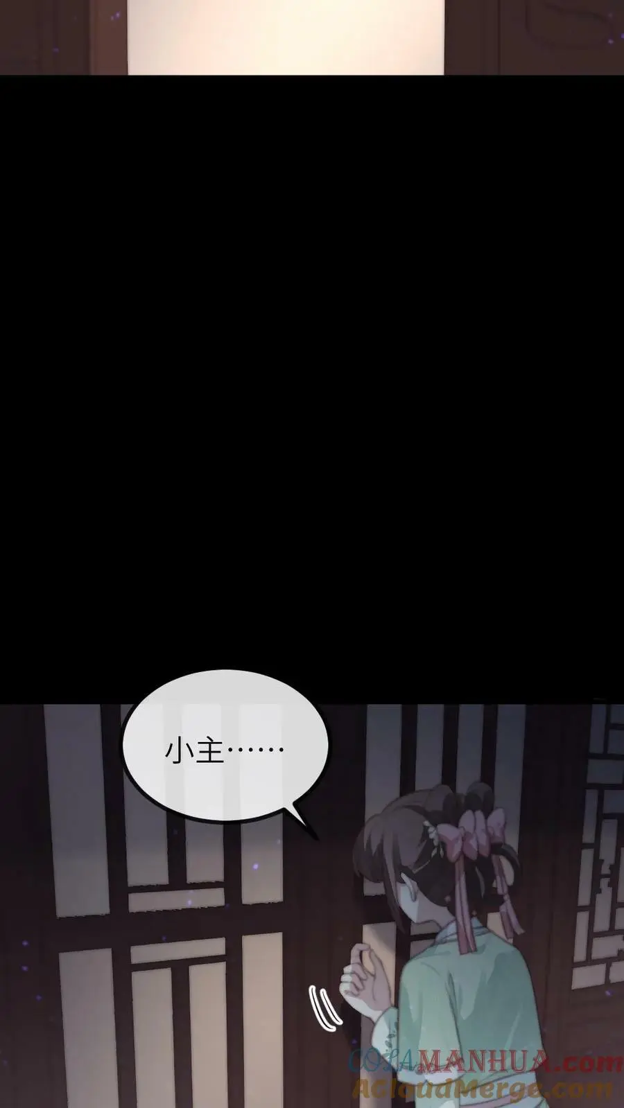 第155话 宁小主好好看！6