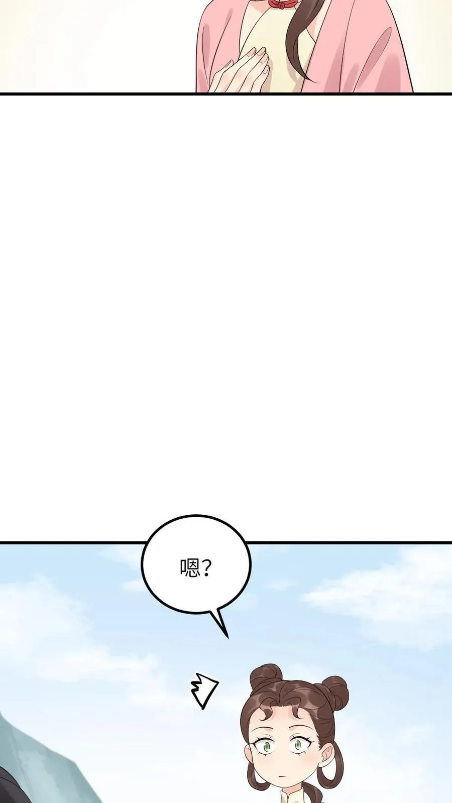 第306话 金手指对陆临渊不起作用了？9