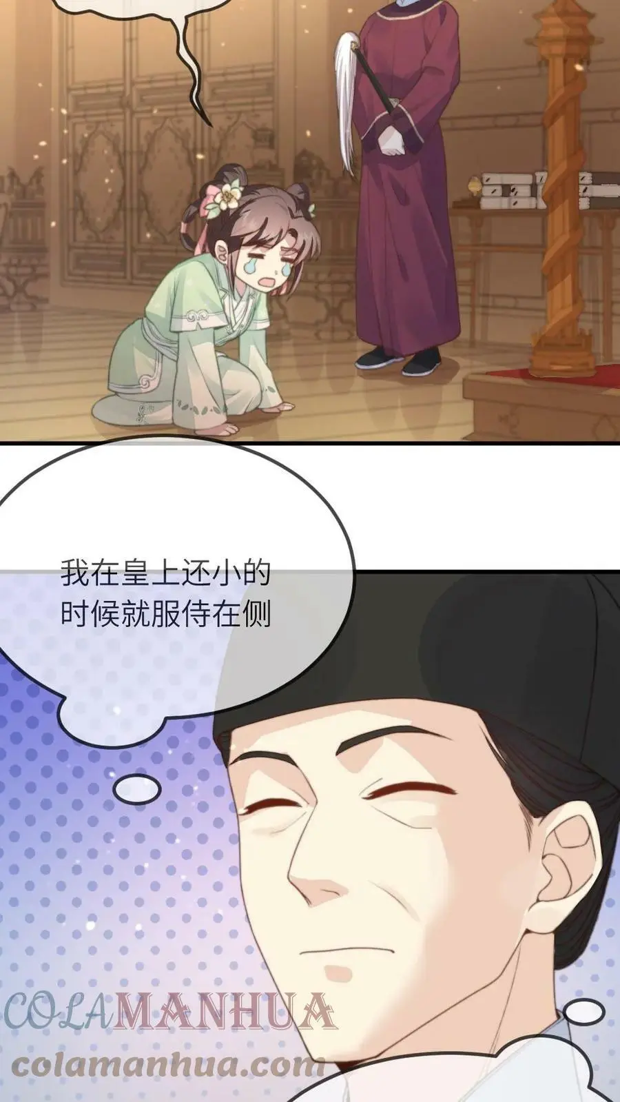 第39话 刷恭桶是情趣10