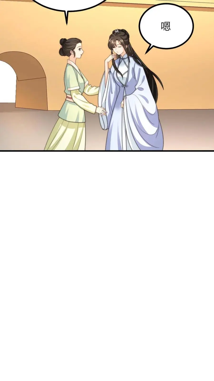 第260话 有人会照顾好她的11