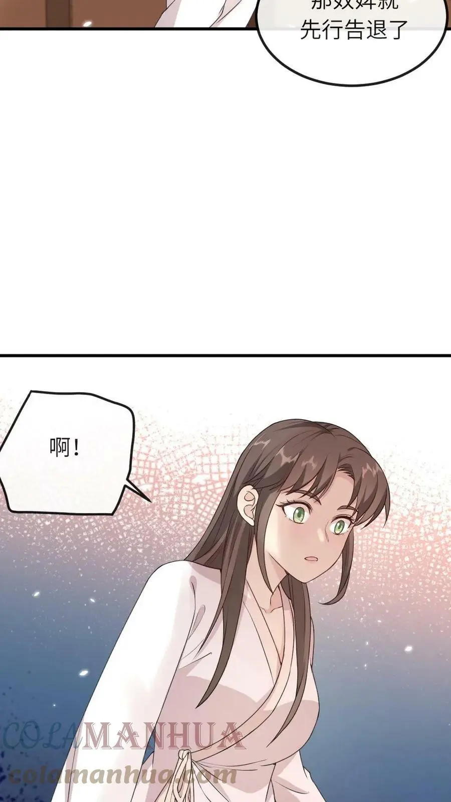 第48话 卿家可知道“痛经”是什么病？2