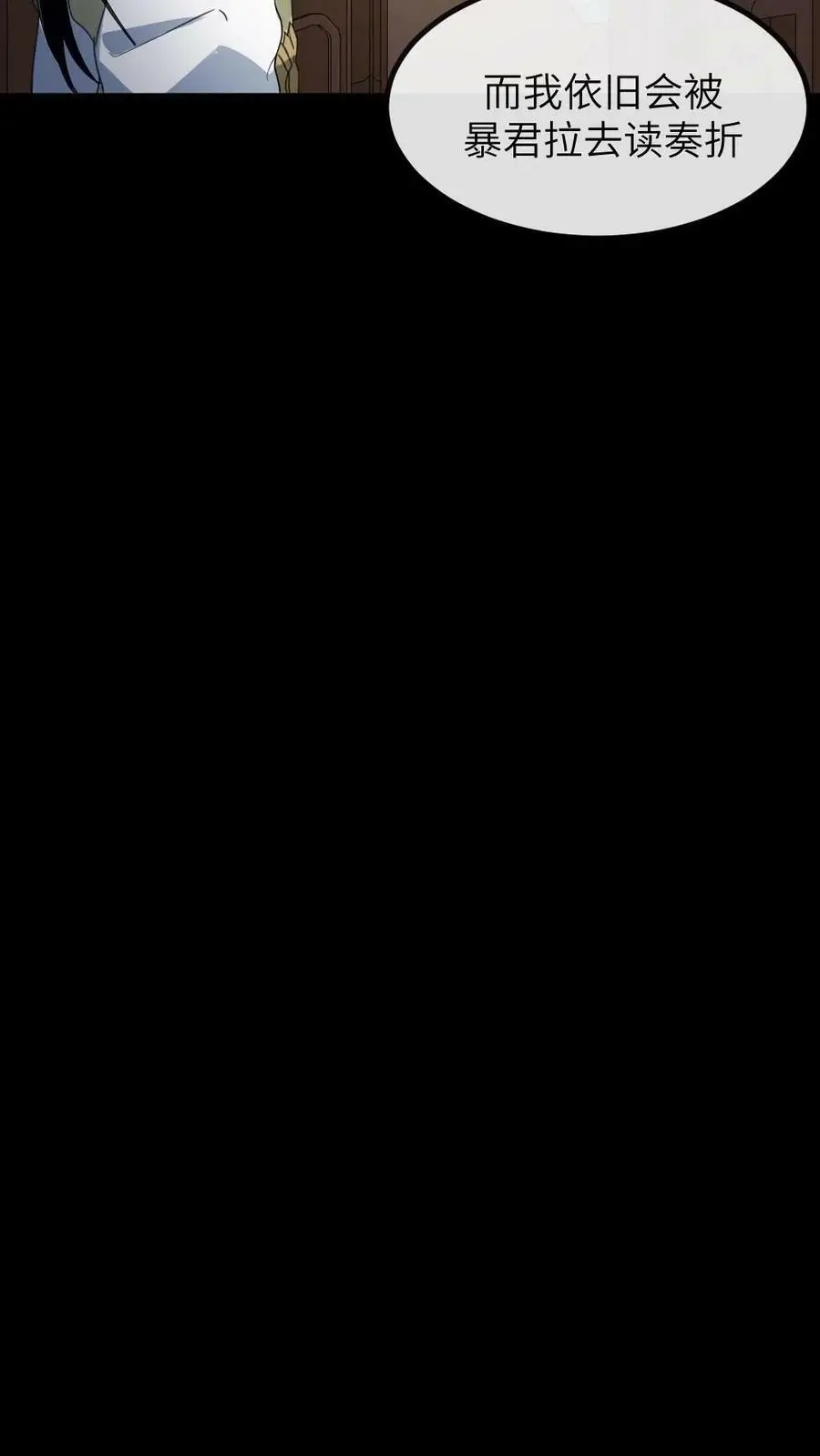 第100话 这玩意儿丑，正好配你5