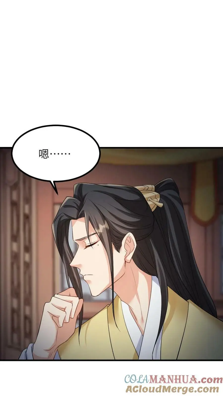 第101话 皇上是不是那里不行了啊22