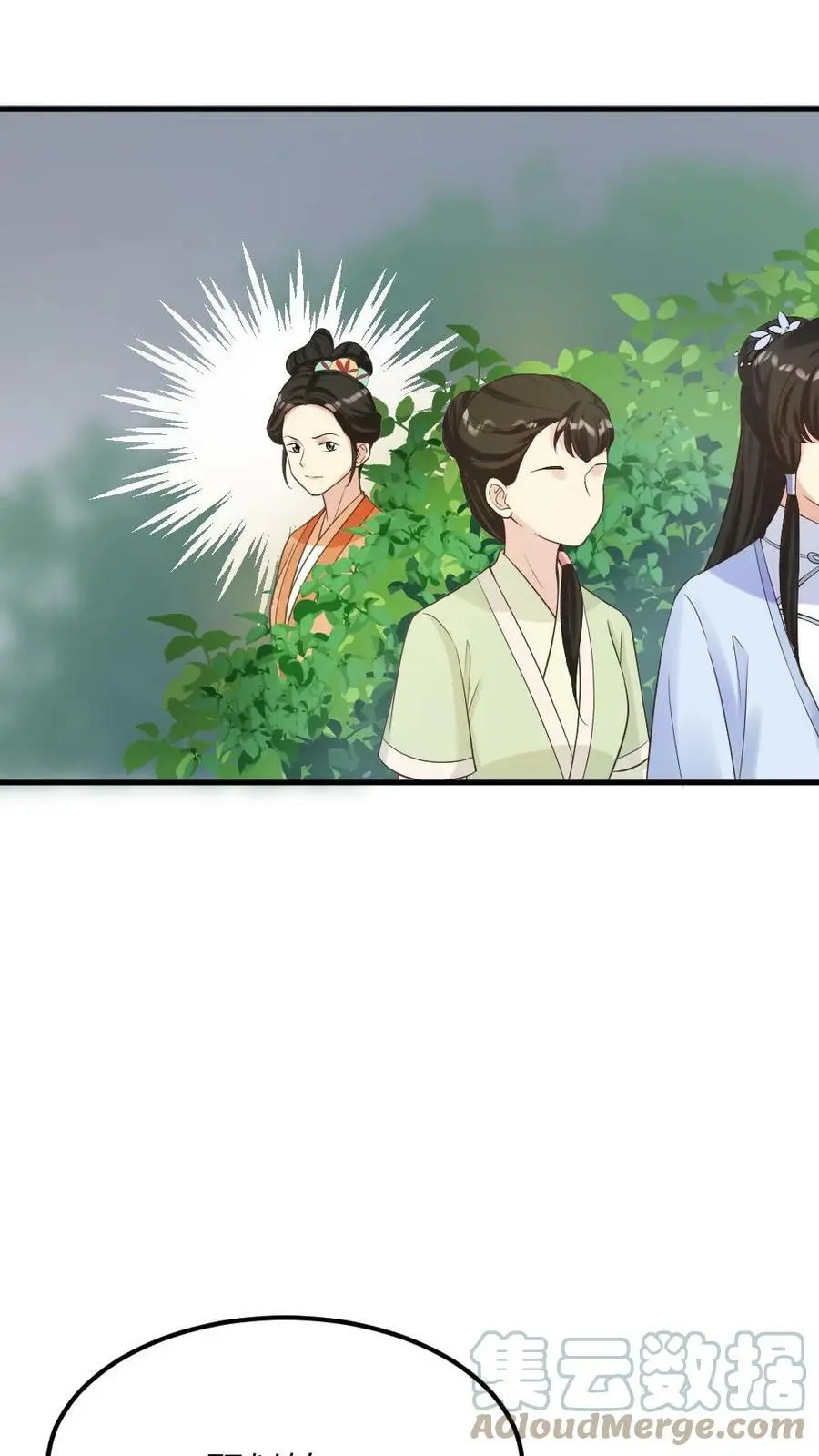 第64话 无宠之人，就是低贱！4
