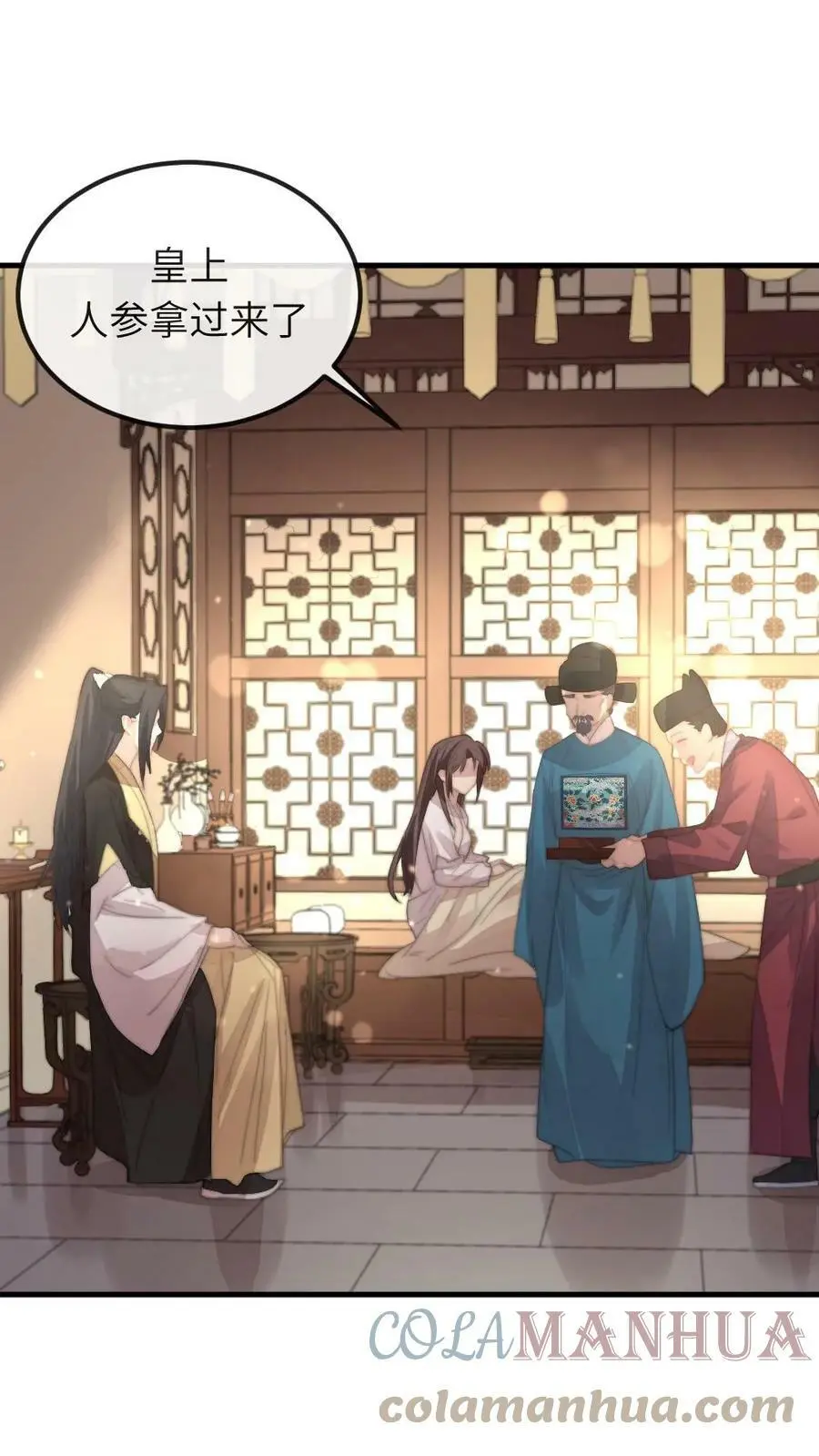 第47话 让你刚才对我那种态度6