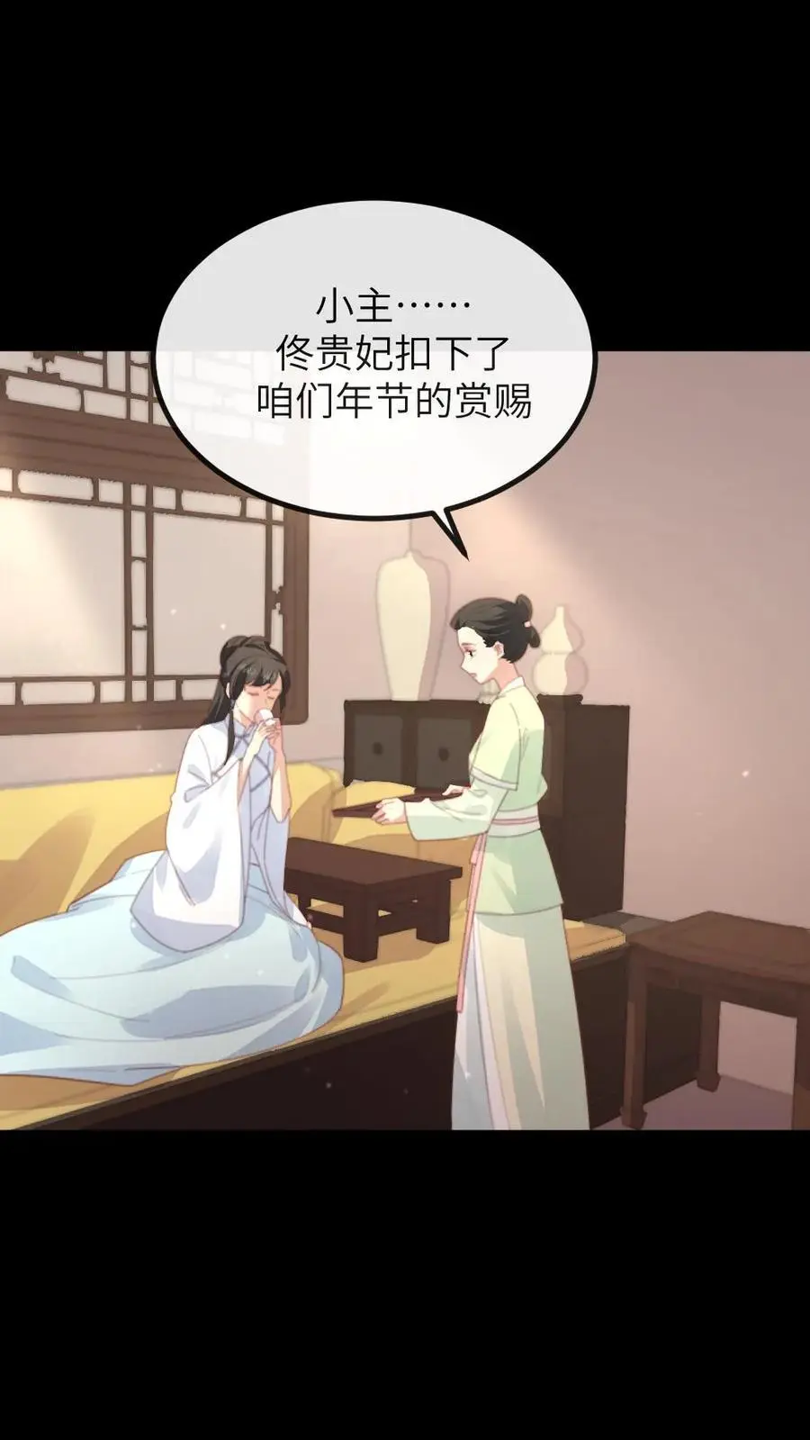 第269话 佟贵妃刁难顾似锦9