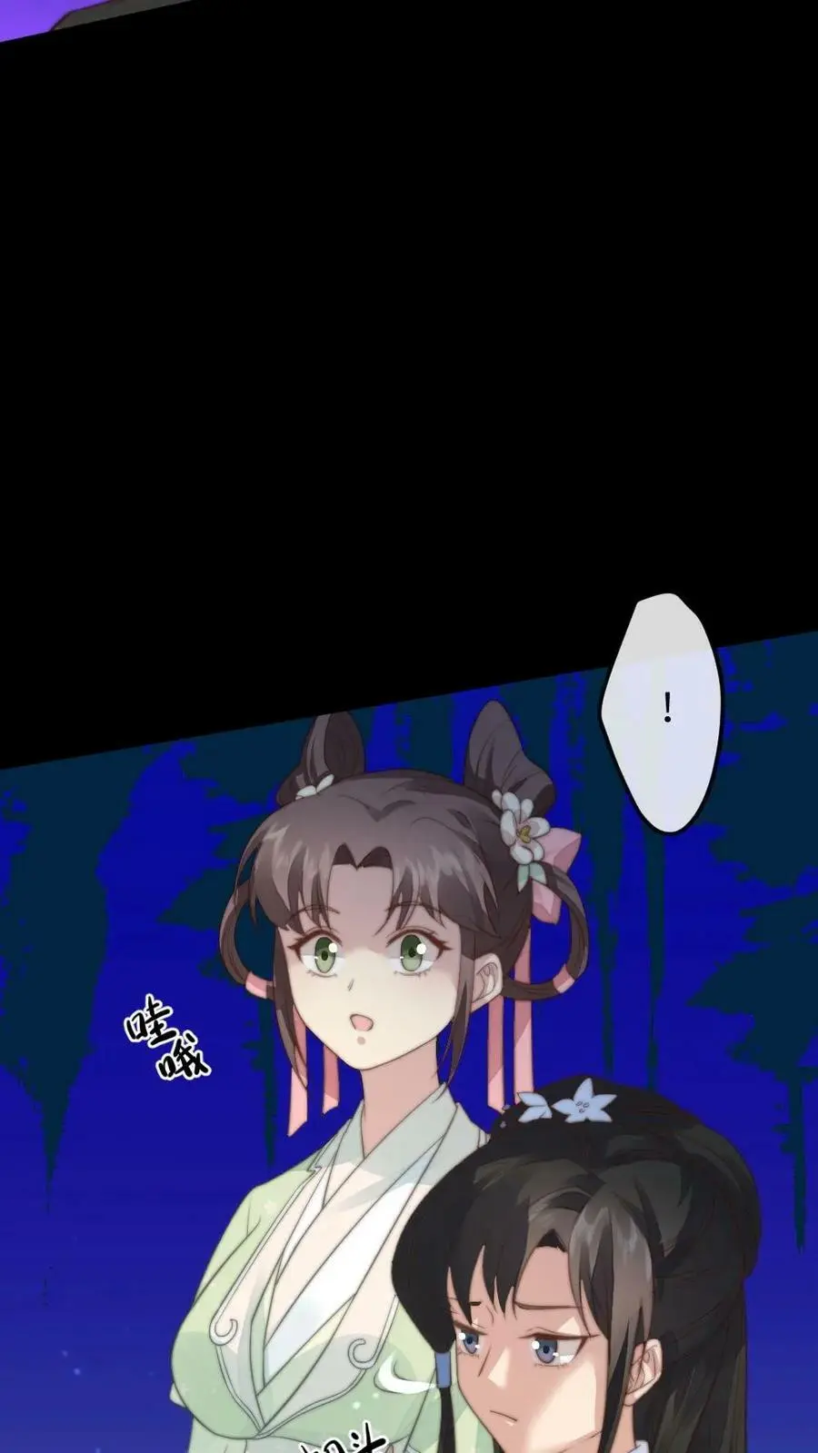 第73话 我改几个字就赢了11