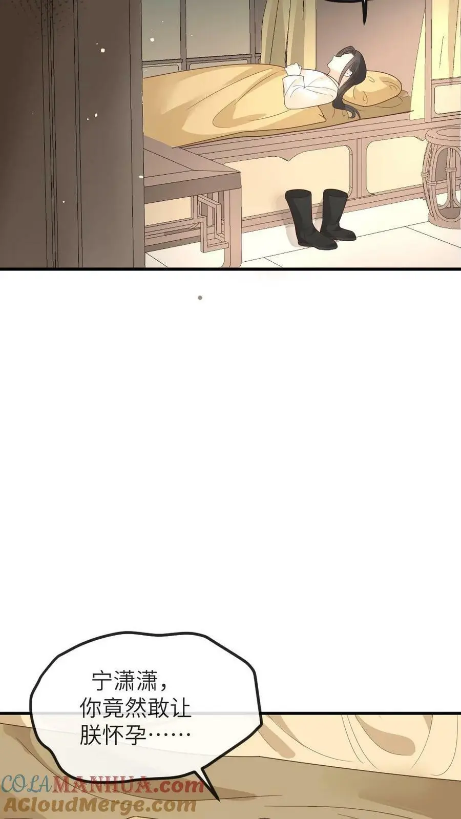 第144话 宁潇潇，朕要让你也怀孕。20