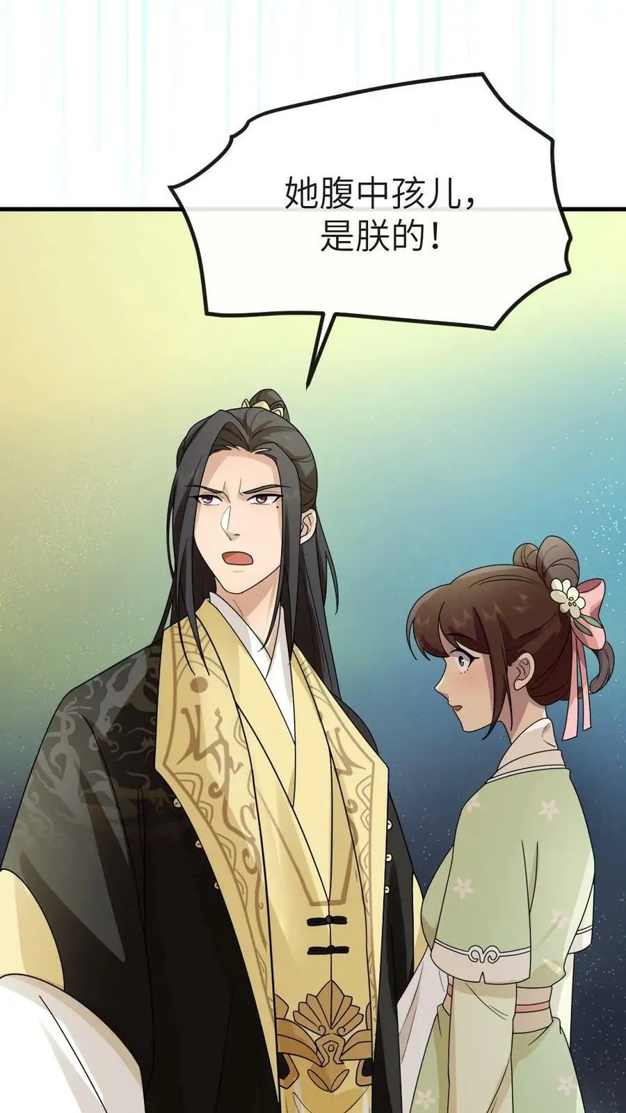 第151话 她腹中孩子是朕的！29