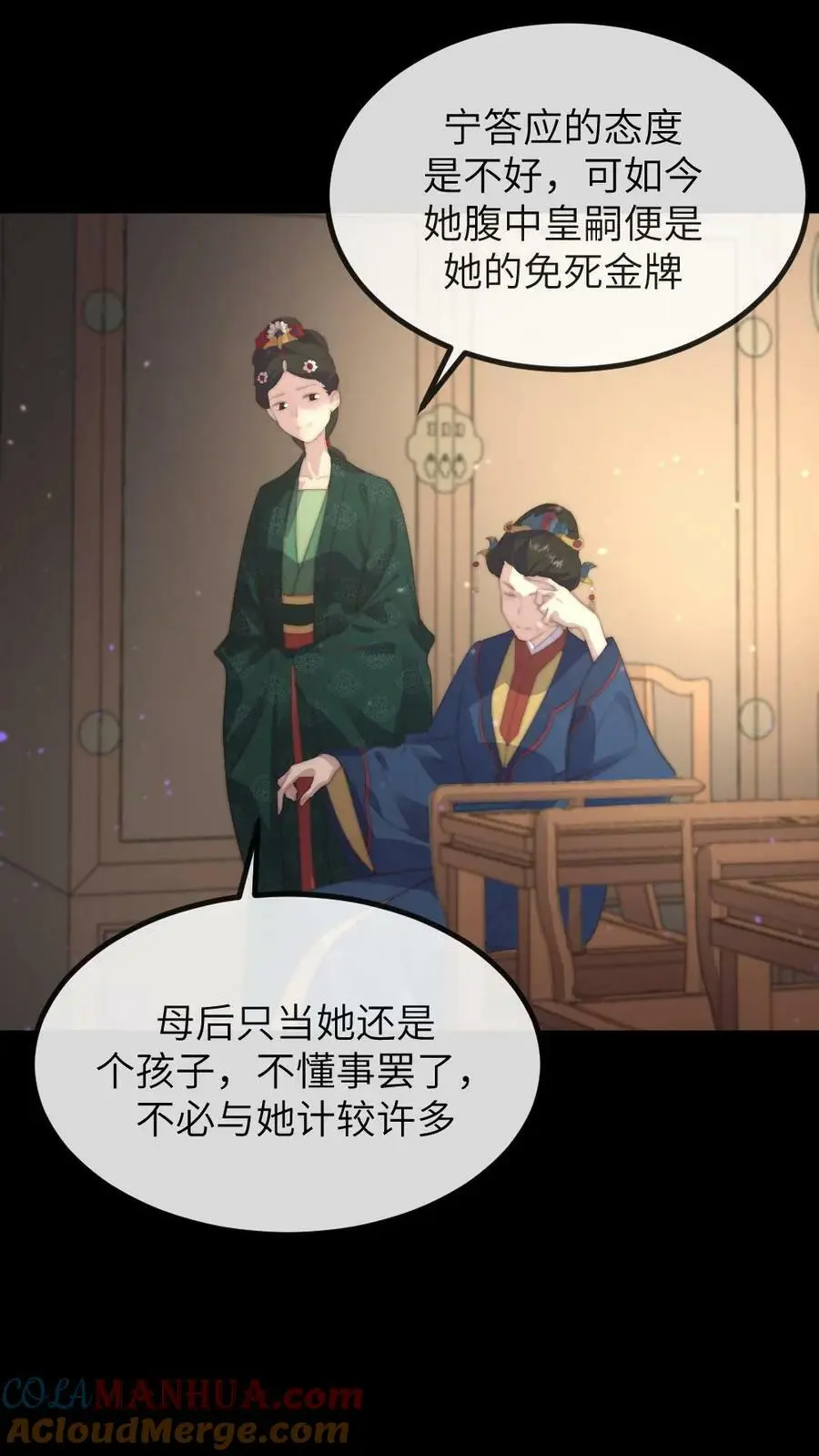 第174话 她诞下皇嗣那日，便是她血崩而亡之时12
