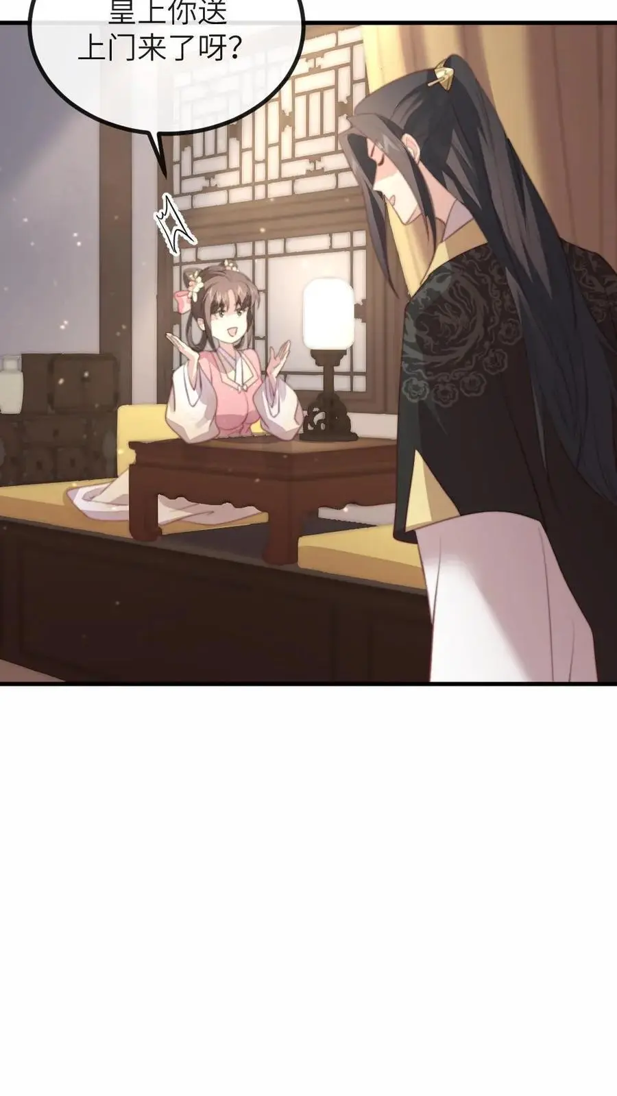 第207话 皇上你送上门来了呀？23