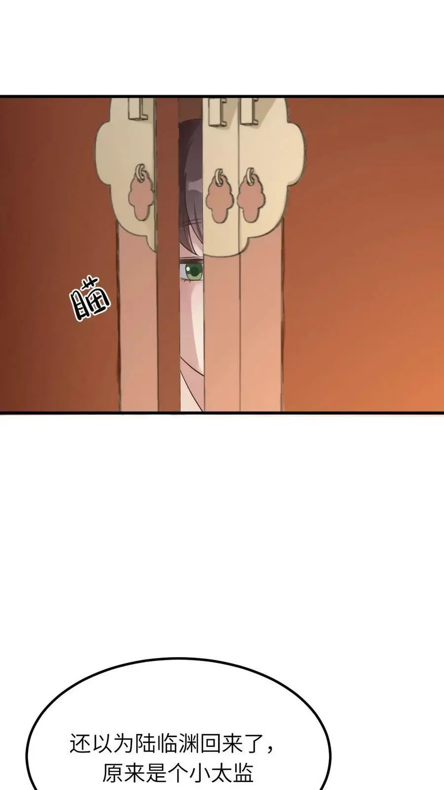 第87话 我第一次当贼有点紧张5