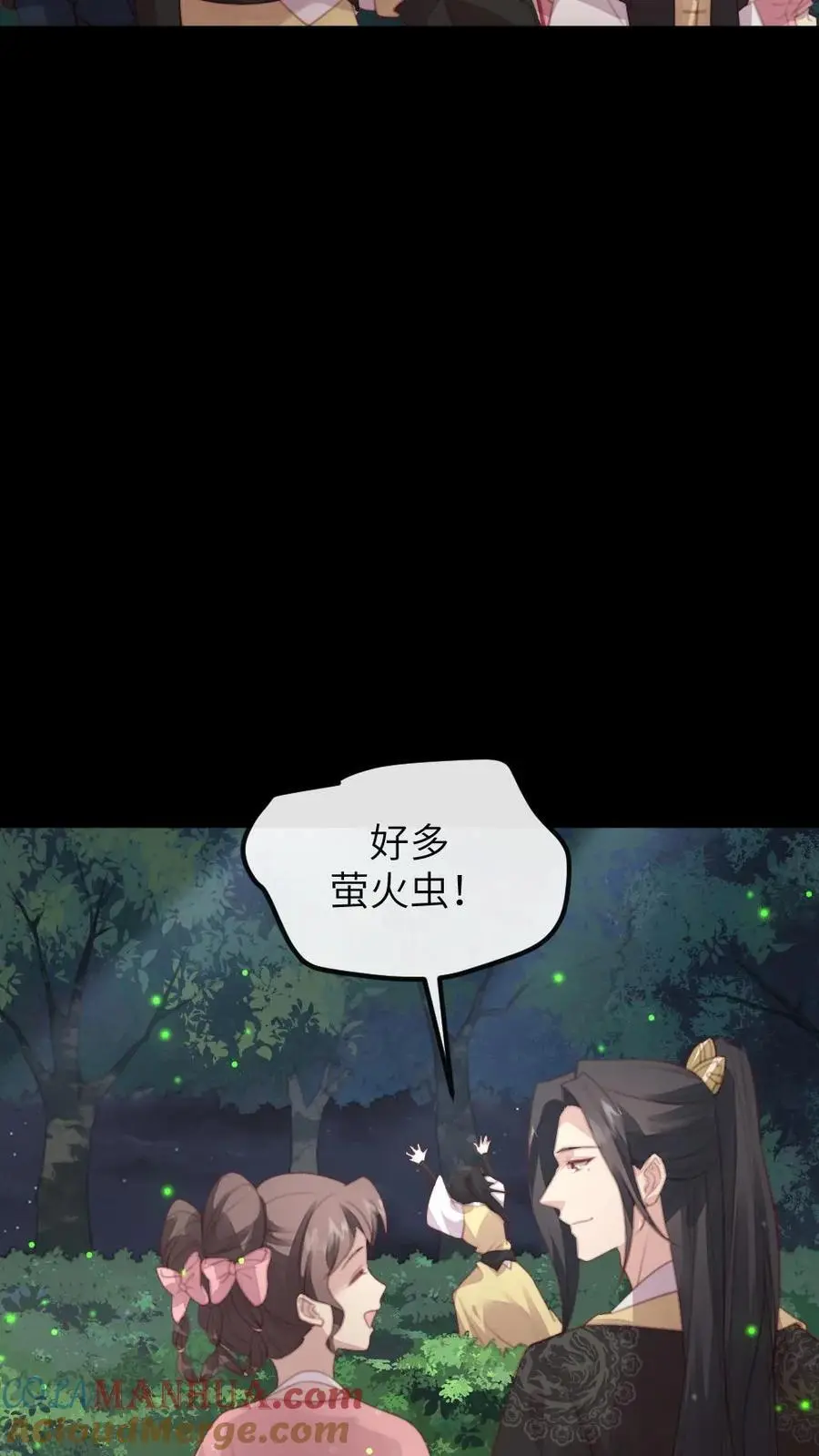 第262话 那你刚才有没有担心我？20