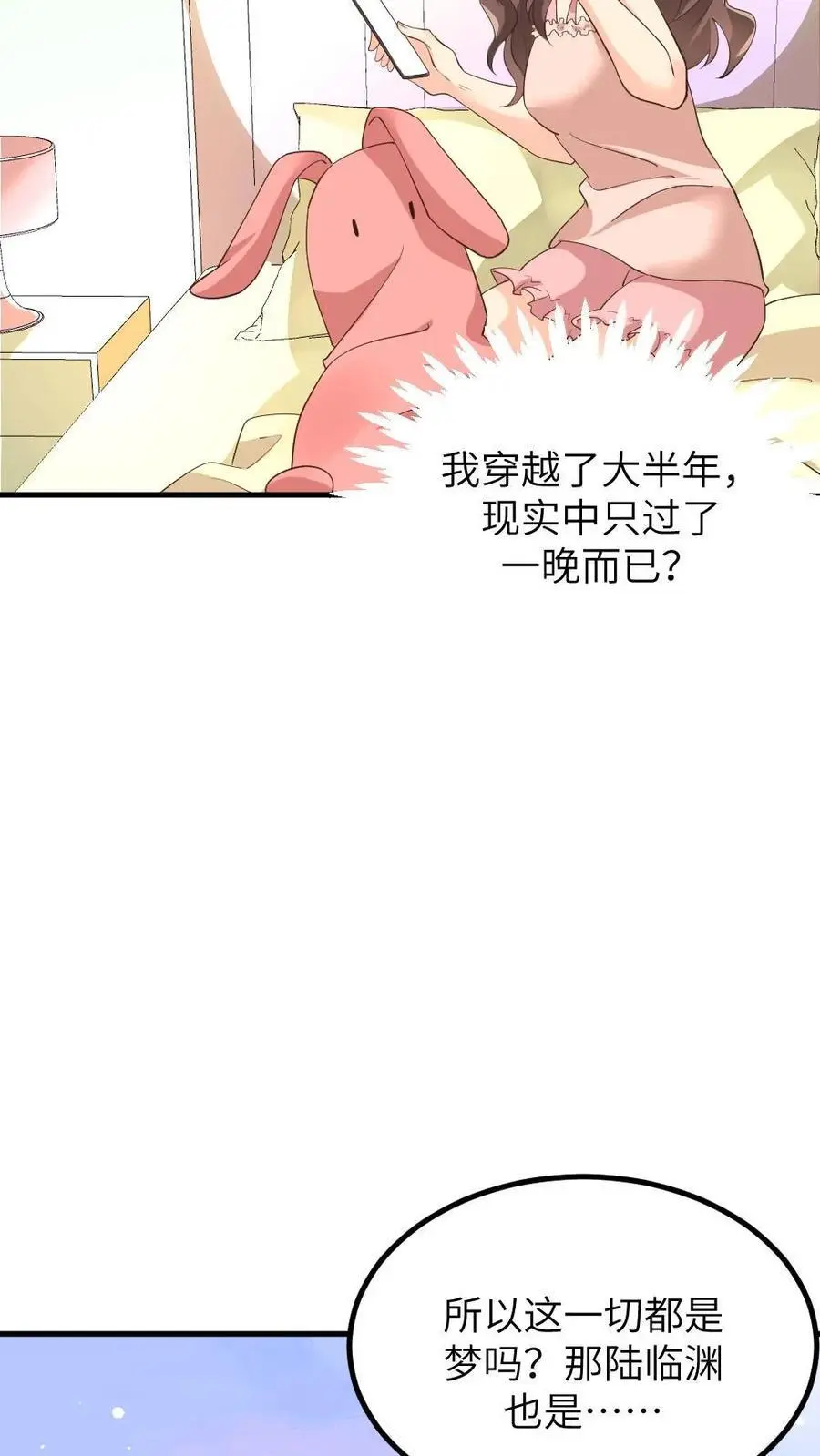 第219话 夫妻双双把家还19