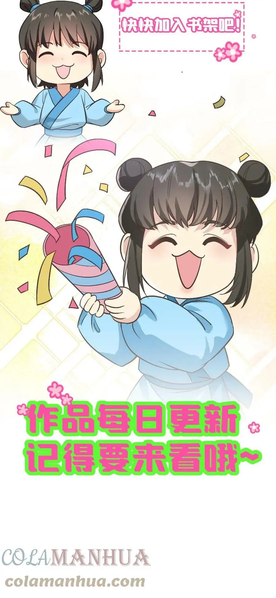第39话 刷恭桶是情趣20